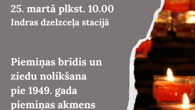 Pasākuma afiša