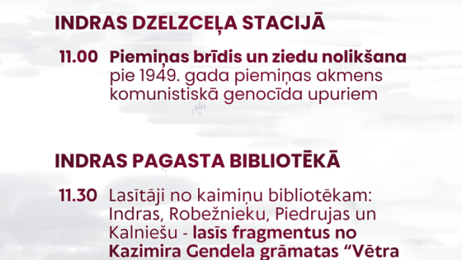 Dzeloņstieple un ziemīga ainava. Atceras pasākuma afiša.