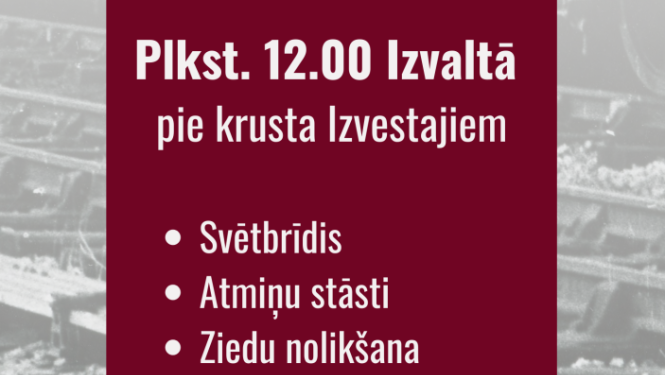 Pasākuma afiša