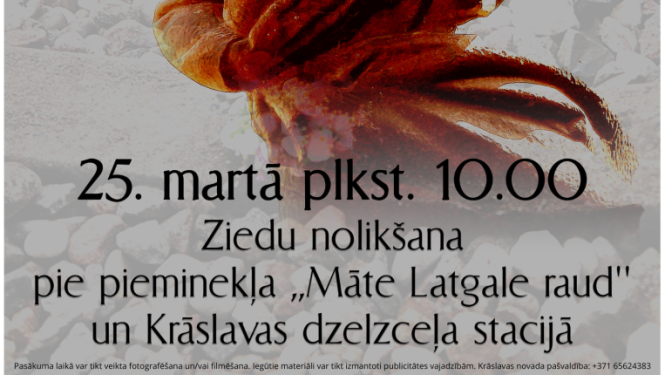 Pasākuma afiša