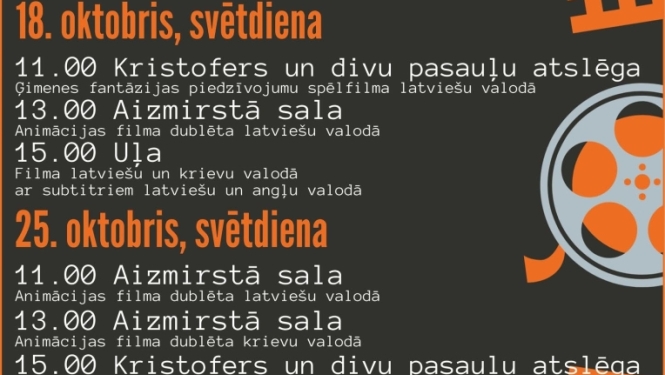 Kino afišas un seansu laiki
