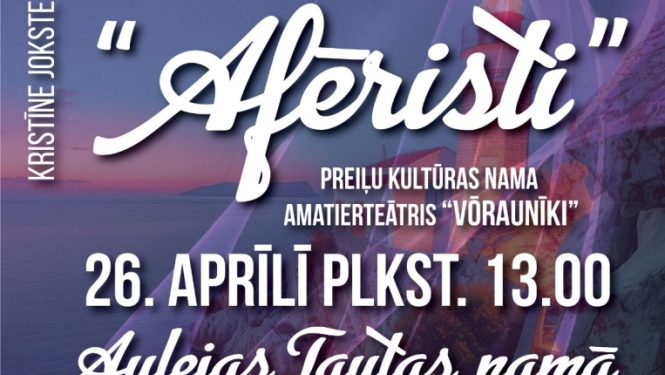 Pasākuma afiša
