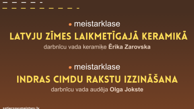 Pasākuma afiša