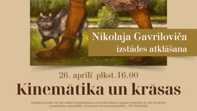Pasākuma afiša