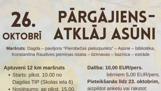 Pasākuma afiša