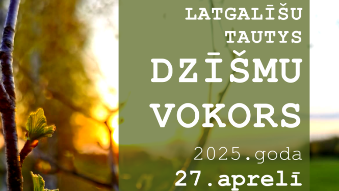 Pasākuma afiša
