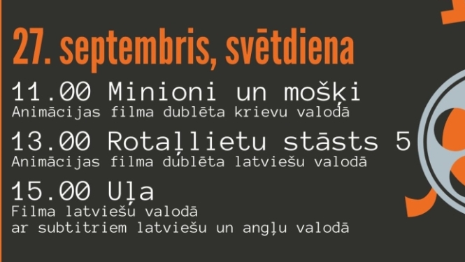 Kino afišas un seansu laiki