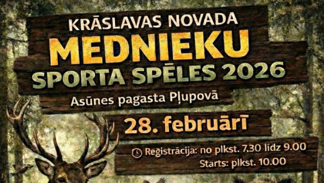 Pasākuma afiša