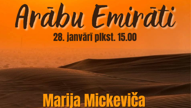 Pasākuma afiša