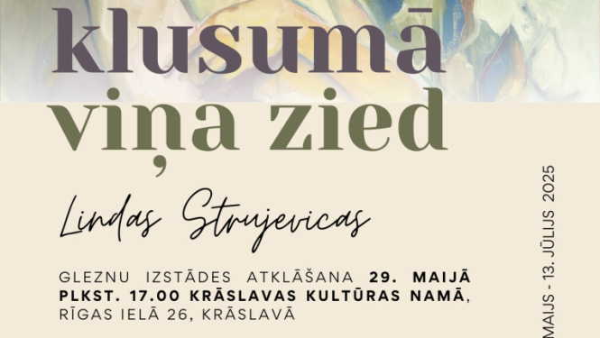 Pasākuma afiša