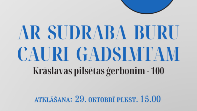 Pasākuma afiša