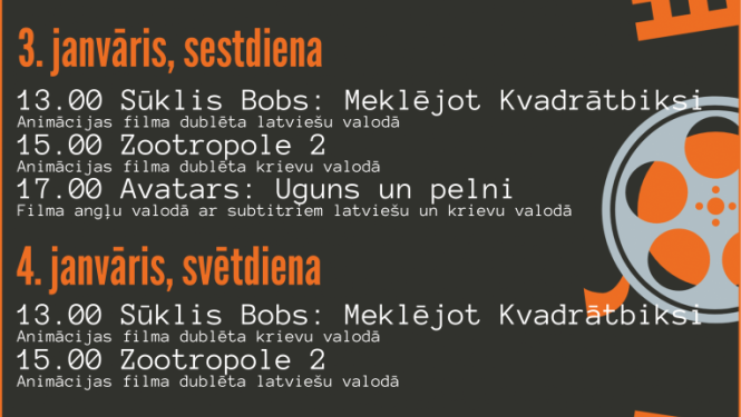 Pasākuma afiša