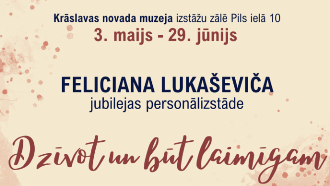 Pasākuma afiša
