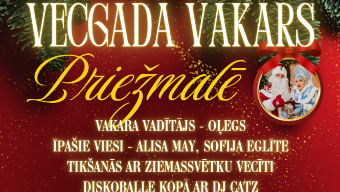 Pasākuma afiša