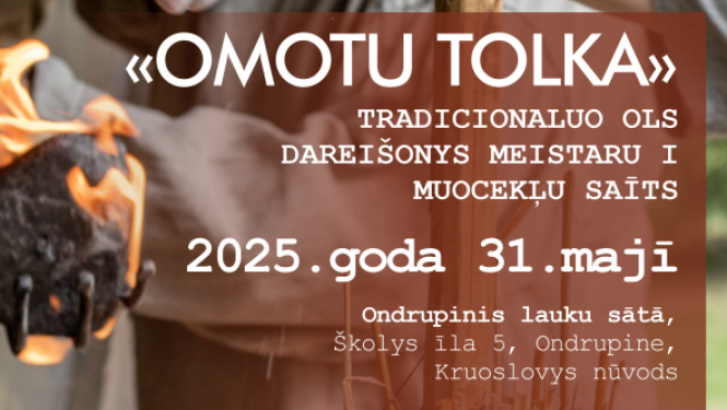 Pasākuma afiša