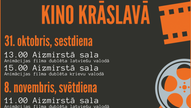 Kino afišas un seansu laiki