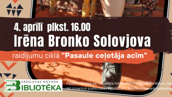 Pasākuma afiša