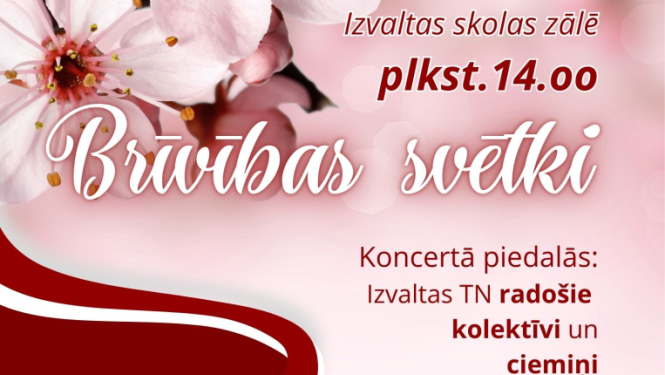 Pasākuma afiša