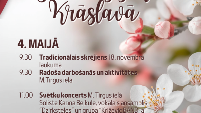 Pasākuma afiša
