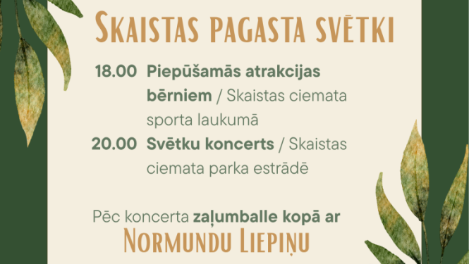 Pasākuma afiša