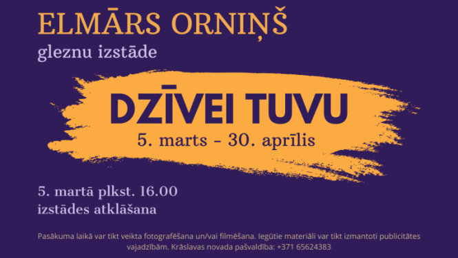 Pasākuma afiša