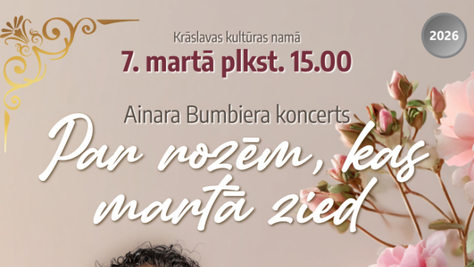 Pasākuma afiša