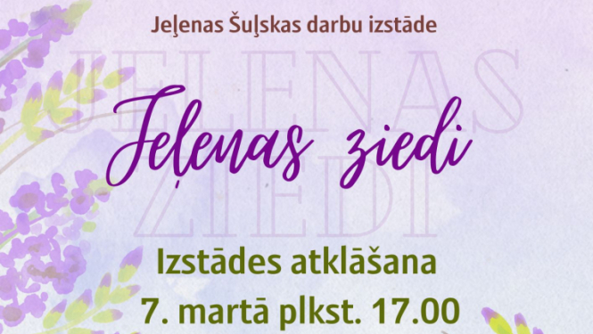 Pasākuma afiša