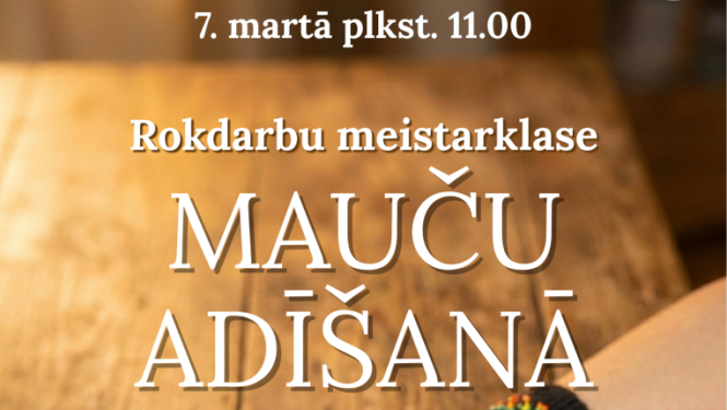 Pasākuma afiša