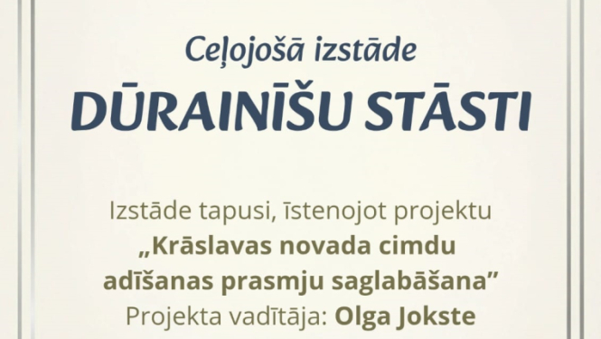 Pasākuma afiša