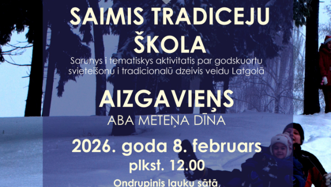 Pasākuma afiša