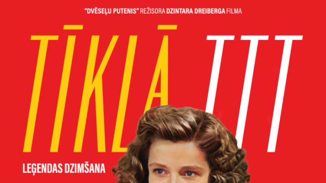 Pasākuma afiša