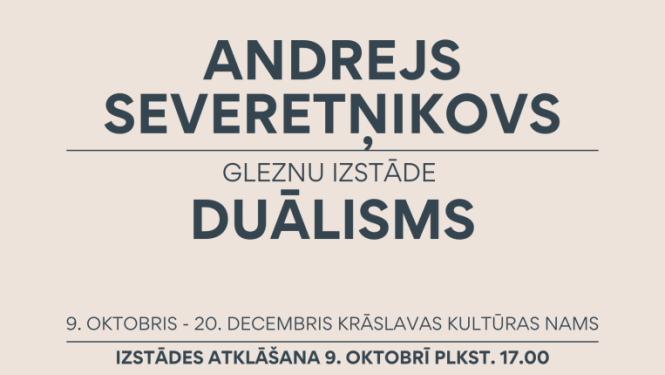 Pasākuma afiša