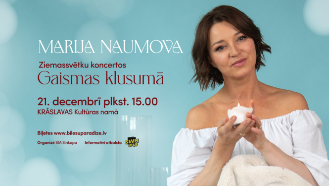Pasākuma afiša