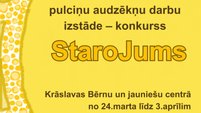 Pasākuma afiša