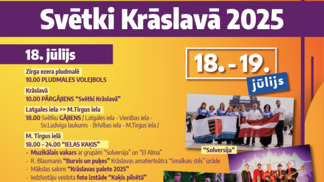 Pasākuma afiša