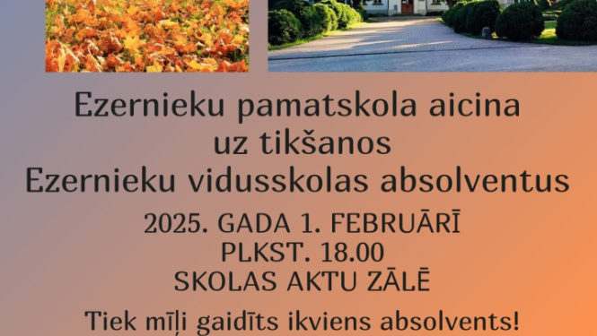 Pasākuma afiša