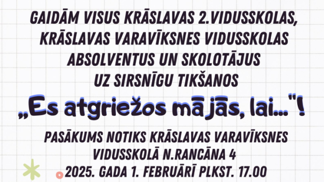 Pasākuma afiša