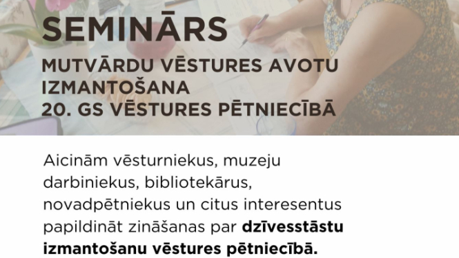 Pasākuma afiša