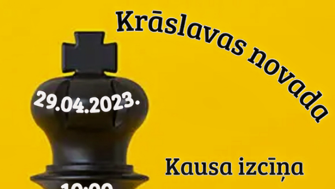 Pasākuma afiša