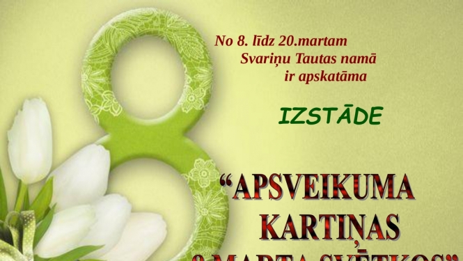 Pasākuma afiša