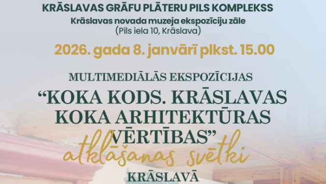 Pasākuma afiša