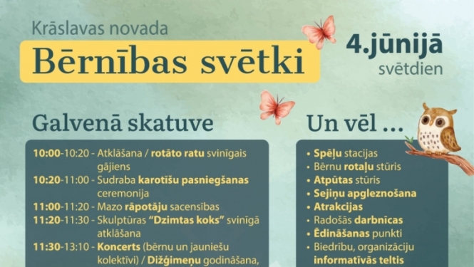 Pasākuma afiša