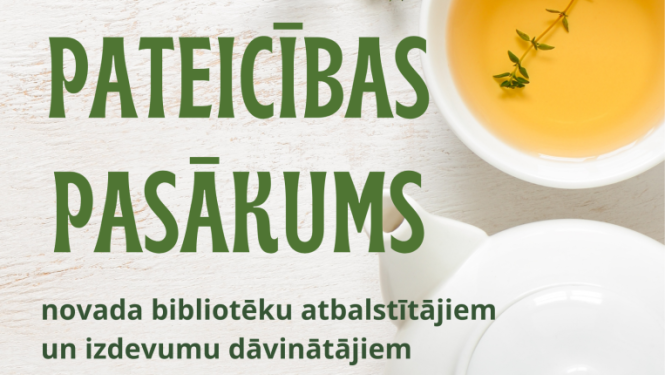 Pasākuma afiša