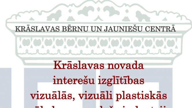 Pasākuma afiša