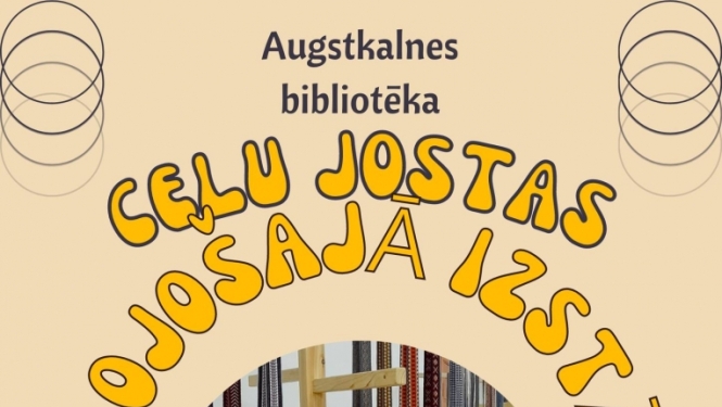 Pasākuma afiša