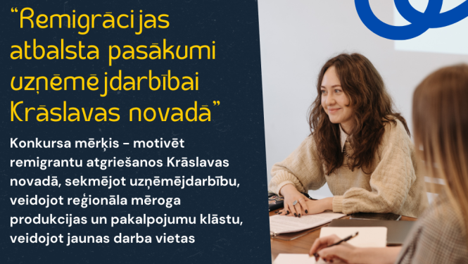 Konkursa afiša