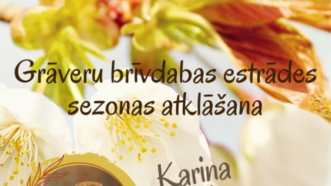 Pasākuma afiša