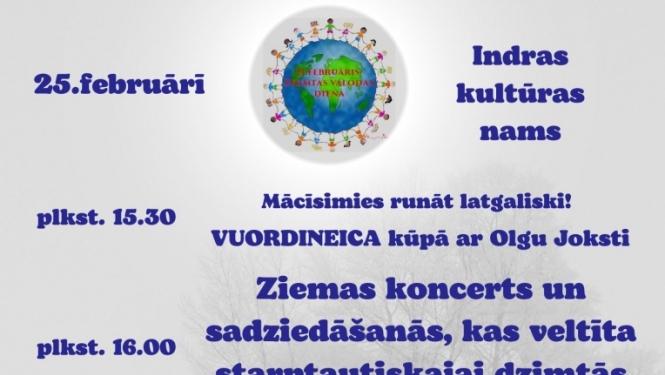 Pasākuma afiša