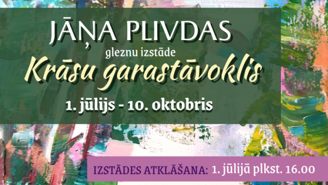 Pasākuma afiša