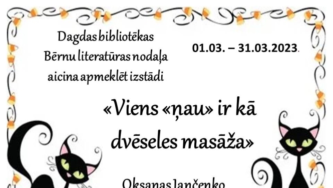 Pasākuma afiša